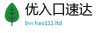 2025年天天免费资料但7777788888管家婆老家三肖四码